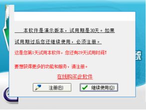 恒达办公用品管理系统下载 恒达办公用品管理系统电脑版下载 PC下载网