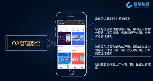 ai智能名片小程序,为中小企业智能化营销升级神助攻