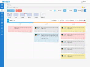 管理系统在内部办公场景下的应用与价值