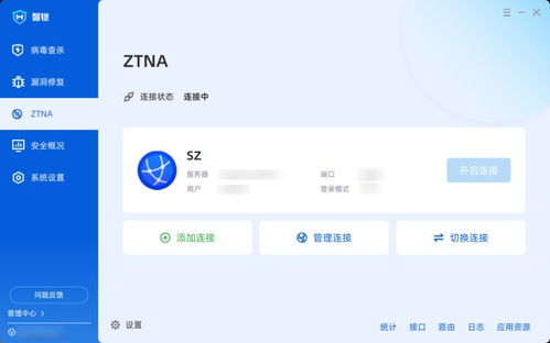 山石网科入选全球研究公司零信任平台市场格局报告