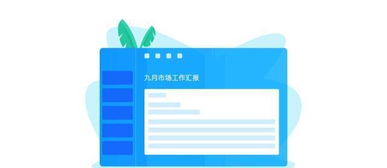 邮箱这款产品,还有新玩法吗