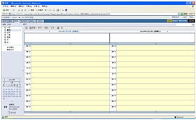 华腾OA 领先的项目管理及企业管理软件解决方案