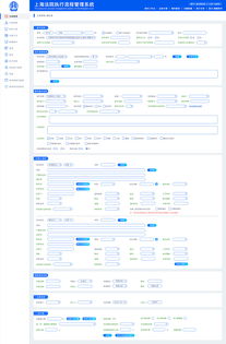 解析四级法院政府后台系统 从基础办公到执行管理的智慧升级